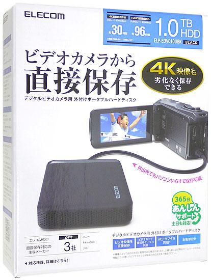 ELECOM　ポータブルハードディスク　ELP-EDV010UBK　1TB