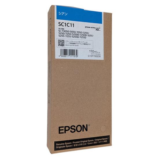 EPSON　インクカートリッジ SC1C11　シアン