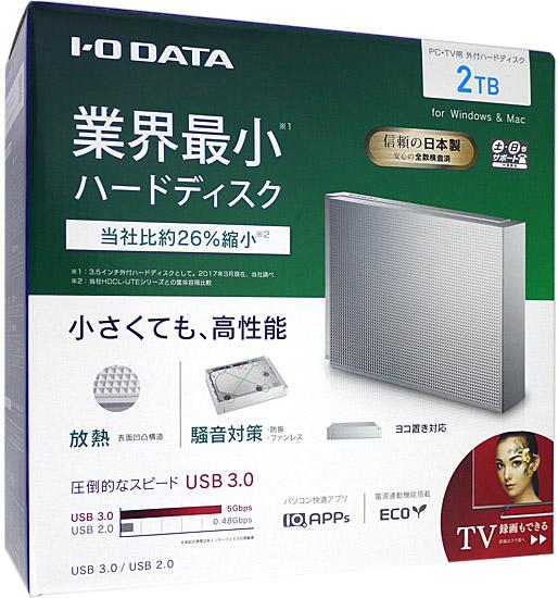 I-O DATA製外付HD　HDCZ-UT2W ホワイト　2TB USB3.0/USB2.0