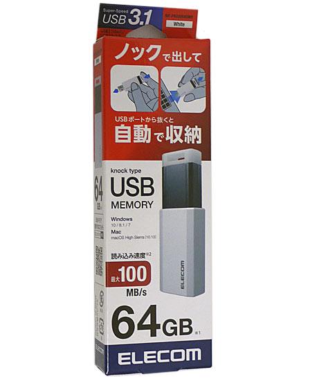 ELECOM　USB3.1(Gen1)対応 USBメモリ　MF-PKU3064GWH 商品画像1：オンラインショップ　エクセラー