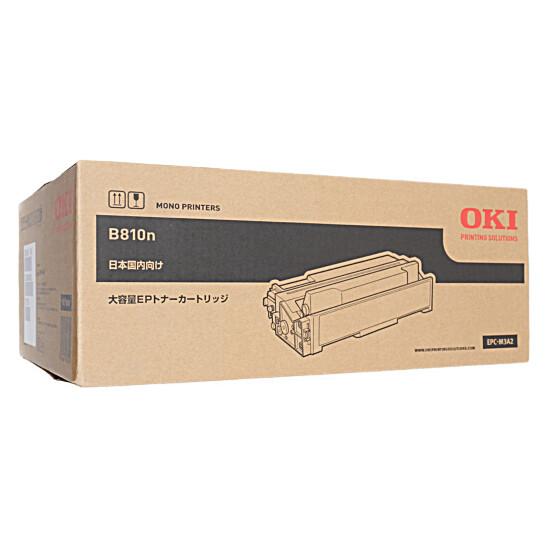 OKI　B810n用 大容量EPトナーカートリッジ EPC-M3A2　ブラック 商品画像1：オンラインショップ　エクセラー