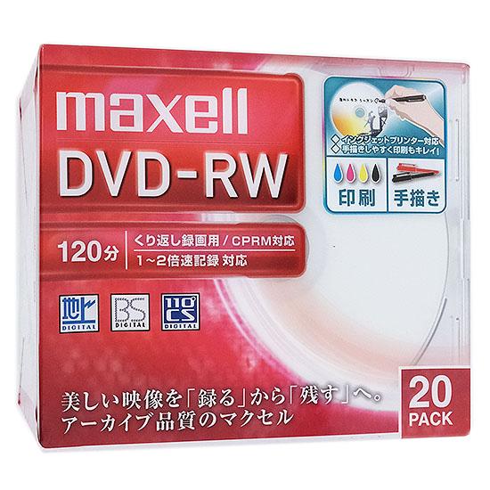 maxell　録画用 DVD-RW 2倍速 20枚組　DW120WPA.20S