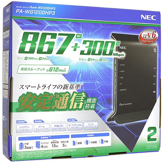 NEC製　無線LANルーター Aterm WG1200HP3　PA-WG1200HP3