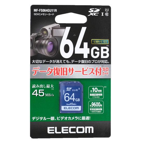 ELECOM　SDXCメモリカード MF-FS064GU11R　64GB