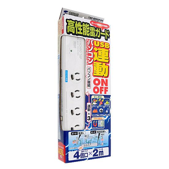 SANWA SUPPLY　性能雷連動タップ 4個口　TAP-RE9SPUN