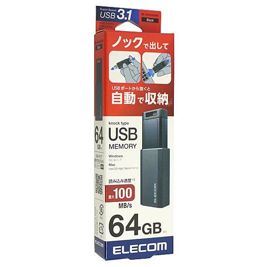 ELECOM　USB3.1(Gen1)対応 USBメモリ　MF-PKU3064GBK 商品画像1：オンラインショップ　エクセラー
