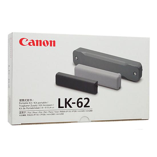 Canon製　PIXUS IP110/PIXUS IP100専用ポータブルキット　LK-62　2446B001