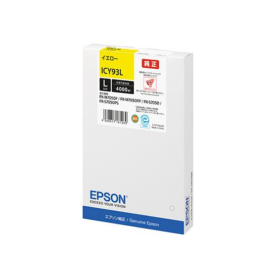 EPSON　インクカートリッジL　ICY93L　イエロー 商品画像2：オンラインショップ　エクセラー