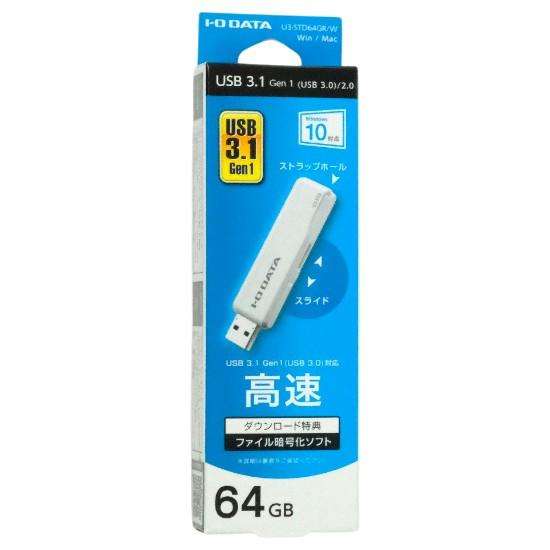I-O DATA USBメモリ U3-STD64GR/W 64GB ホワイト