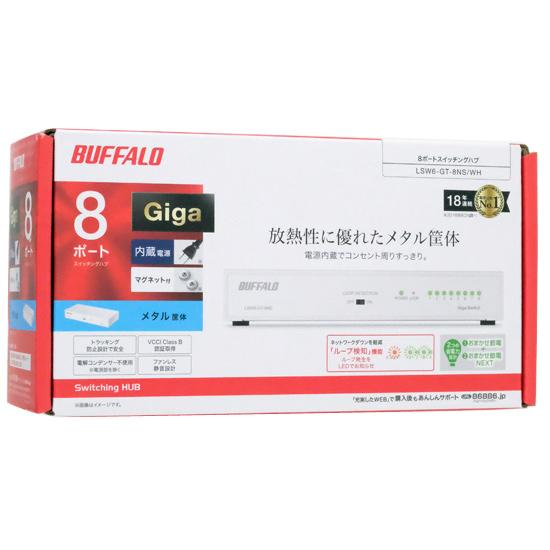 BUFFALO　スイッチングハブ 8ポート　LSW6-GT-8NS/WH