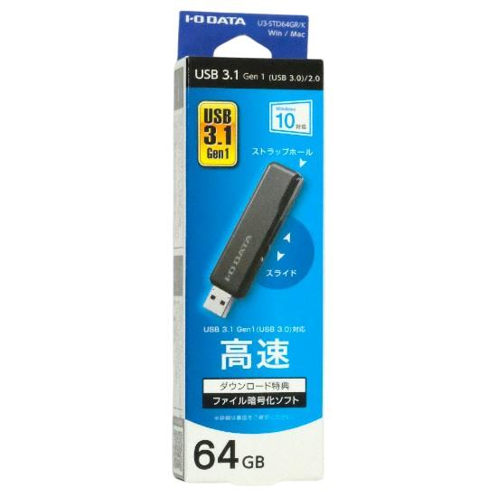 I-O DATA USBメモリ U3-STD64GR/K 64GB ブラック