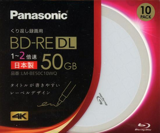 Panasonic　ブルーレイディスク　LM-BE50C10WQ　BD-RE DL 2倍速 10枚組 ホワ･･･