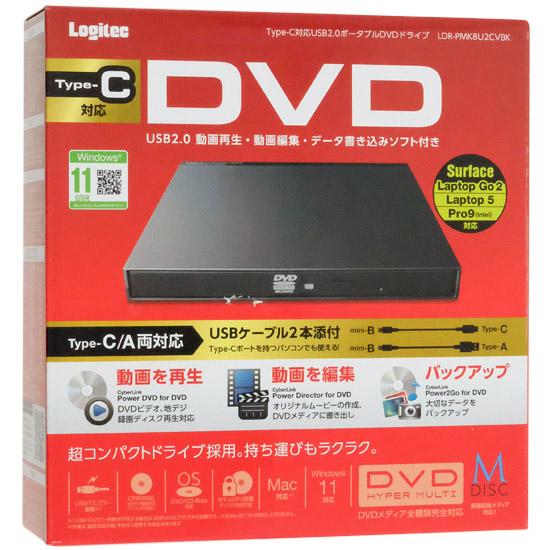 Logitec　ポータブルDVDドライブ　LDR-PMK8U2CVBK