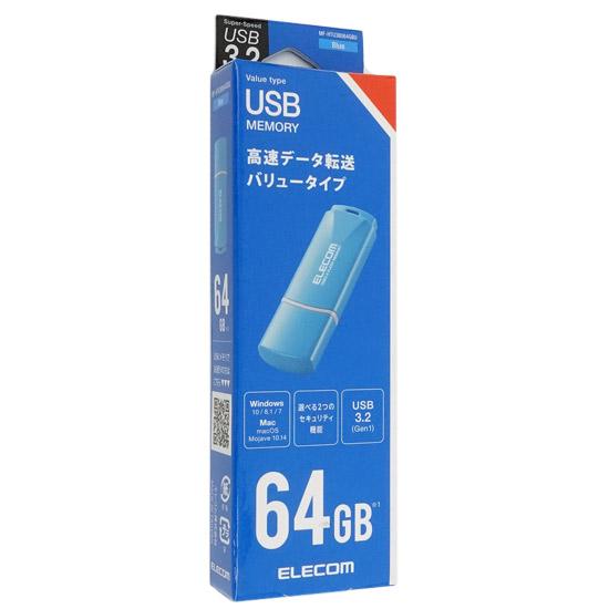ELECOM　キャップ式USB3.2 Gen1メモリ MF-HTU3B064GBU　64GB ブルー 商品画像1：オンラインショップ　エクセラー