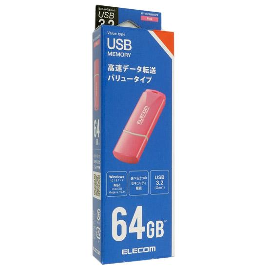 ELECOM　キャップ式USB3.2 Gen1メモリ MF-HTU3B064GPN　64GB ピンク