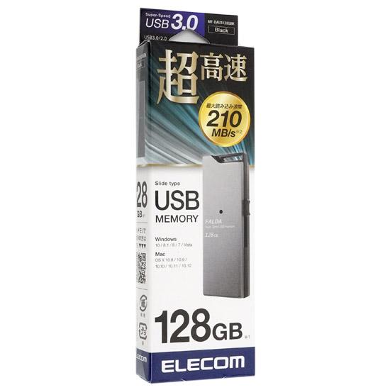 ELECOM　USB3.0対応USBメモリ　MF-DAU3128GBK　128GB ブラック
