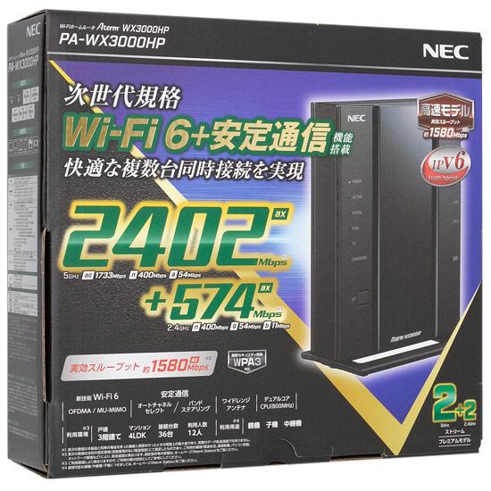 NEC製　無線LANルーター Aterm WX3000HP PA-WX3000HP