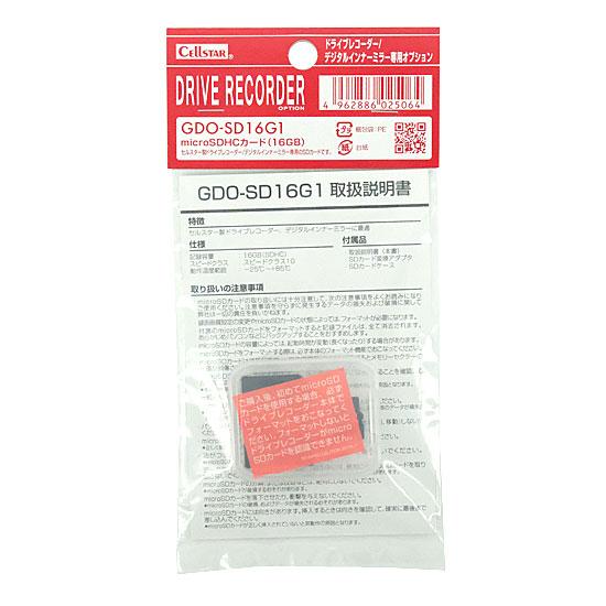 CELLSTAR　microSDHCメモリーカード 16GB　GDO-SD16G1