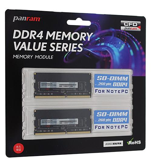 CFD Panram　W4N2400PS-4G　SODIMM DDR4 PC4-19200 4GB 2枚組