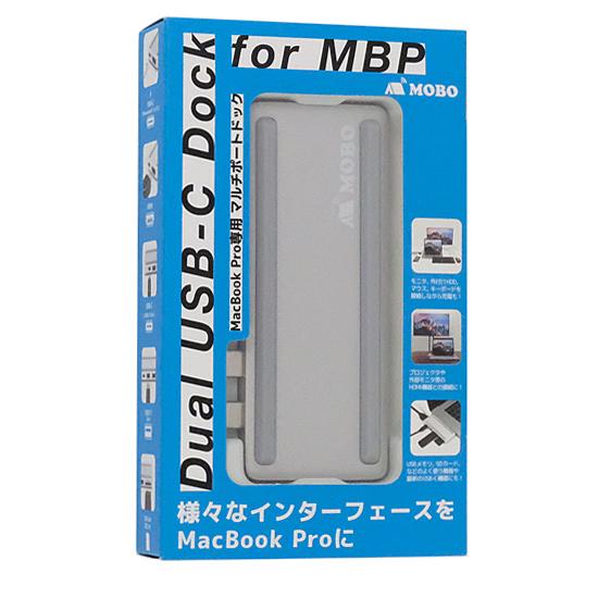 ARCHISS　MOBO Dual USB-C Dock for MBP　AM-TC2D01S シルバー