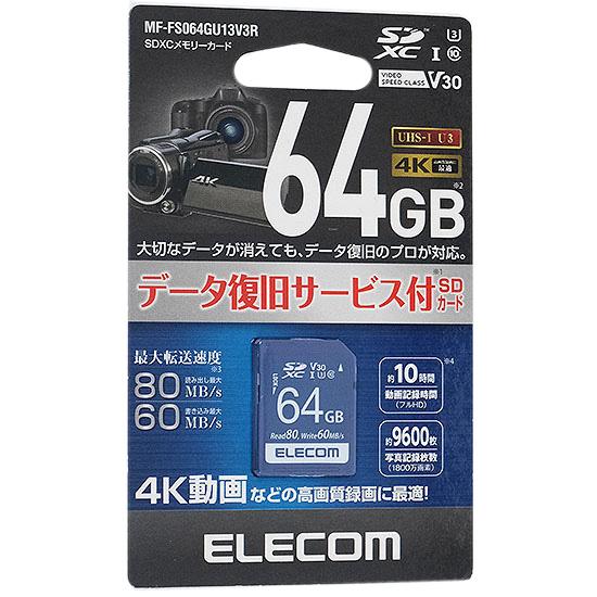 ELECOM　SDXCメモリーカード　MF-FS064GU13V3R　64GB 商品画像1：オンラインショップ　エクセラー