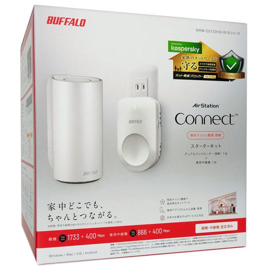 BUFFALO　無線LANルータ AirStation connect 親機+専用中継機1台セットモデル･･･