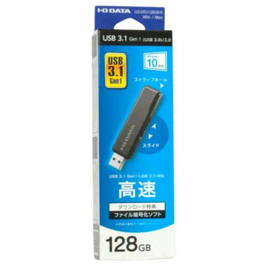 I-O DATA USBメモリ U3-STD128GR/K 128GB ブラック