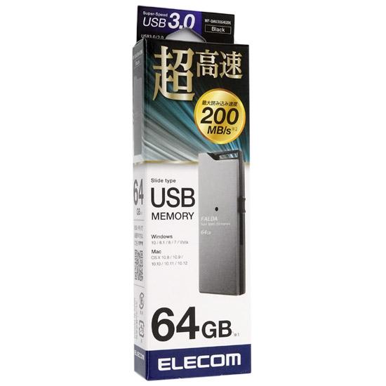 ELECOM　USB3.0対応USBメモリ　MF-DAU3064GBK　64GB ブラック