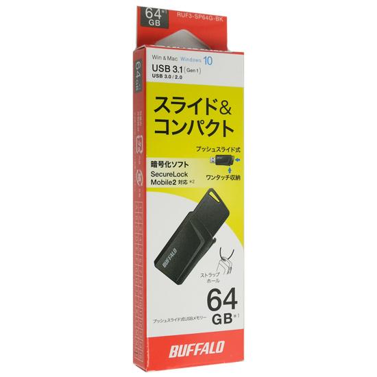 BUFFALO　USB3.1プッシュスライドUSBメモリー　RUF3-SP64G-BK　64GB ブラック 商品画像1：オンラインショップ　エクセラー