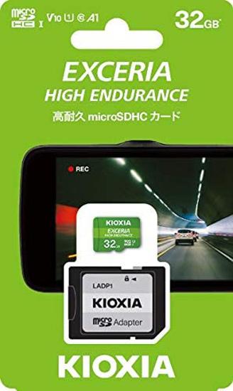 キオクシア　microSDHCカード　EXCERIA HIGH ENDURANCE KEMU-A032G　32GB 商品画像2：オンラインショップ　エクセラー