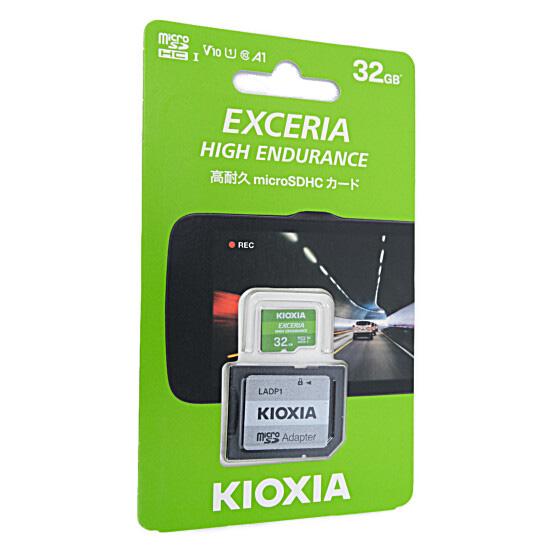 キオクシア　microSDHCカード　EXCERIA HIGH ENDURANCE KEMU-A032G　32GB