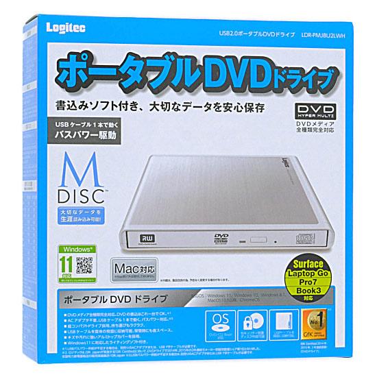 Logitec製　ポータブル DVDドライブ　LDR-PMJ8U2LWH　ホワイト