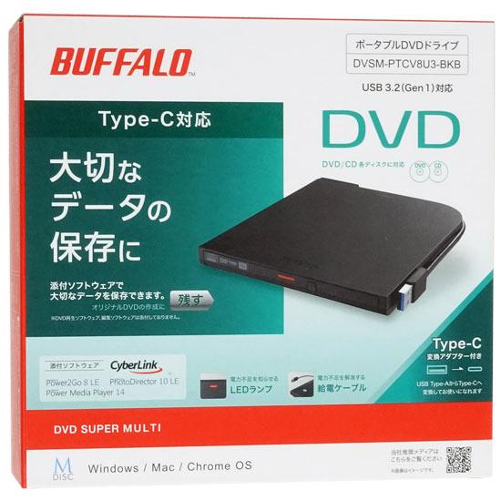 BUFFALO製　ポータブル DVDドライブ　DVSM-PTCV8U3-BKA