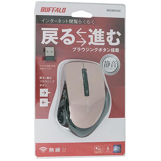 BUFFALO　BlueLEDワイヤレスマウス　BSMBW320BP　ベージュピンク 商品画像1：オンラインショップ　エクセラー