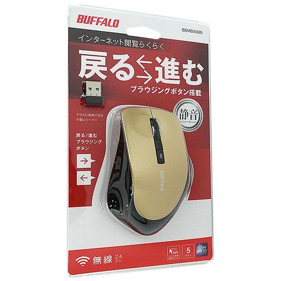 BUFFALO　BlueLEDワイヤレスマウス　BSMBW320SG　シャンパンゴールド