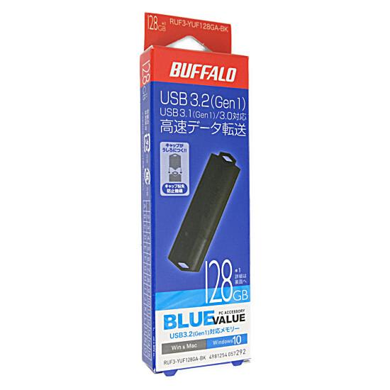 BUFFALO　USB3.0用 USBメモリー　RUF3-YUF128GA-BK　128GB ブラック 商品画像1：オンラインショップ　エクセラー