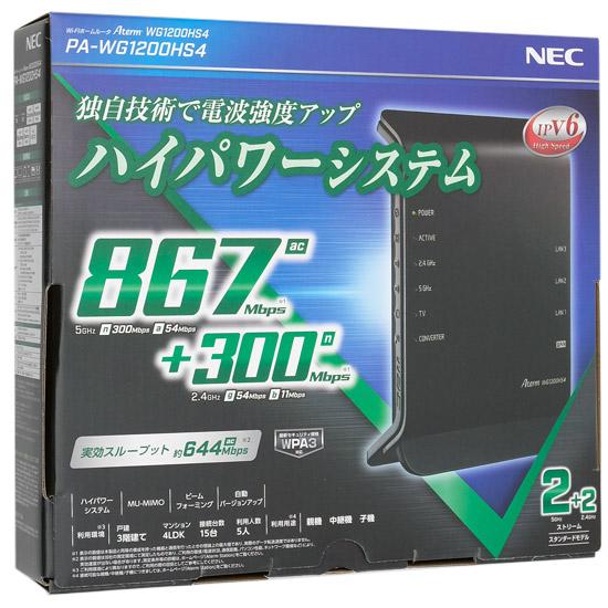 NEC製　無線LANルーター　Aterm WG1200HS4 PA-WG1200HS4