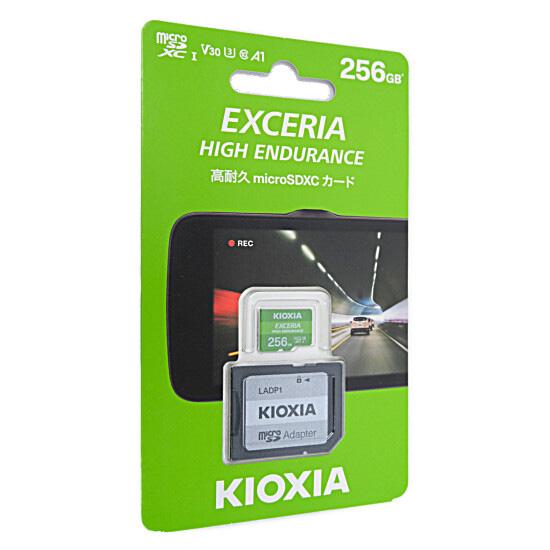キオクシア　microSDXCメモリーカード EXCERIA HIGH ENDURANCE　KEMU-A256G　256GB