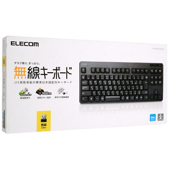 ELECOM　ワイヤレスキーボード　TK-FDM105TBK　ブラック