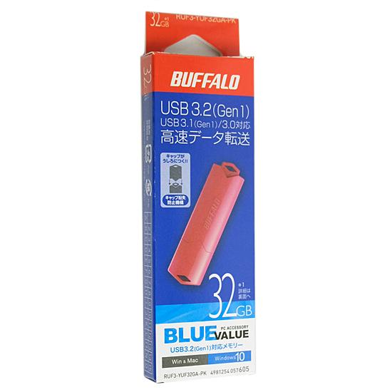BUFFALO　USB3.1(Gen1)/USB3.0対応 USBメモリー　RUF3-YUF32GA-PK　32GB ピンク 商品画像1：オンラインショップ　エクセラー