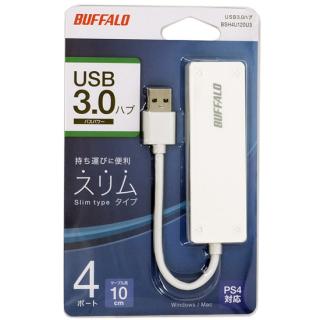 BUFFALO USB3.0ハブ 4ポート BSH4U120U3WH ホワイトの通販なら: オンラインショップ エクセラー [Kaago(カーゴ)]