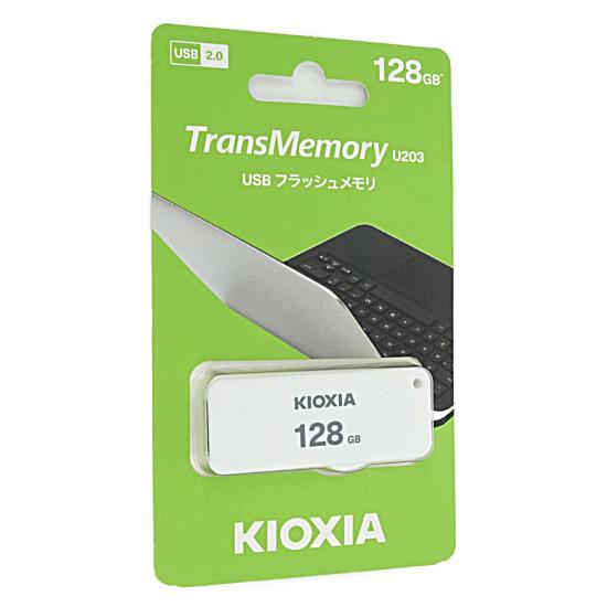 キオクシア　USBフラッシュメモリ TransMemory U203 KUS-2A128GW　128GB