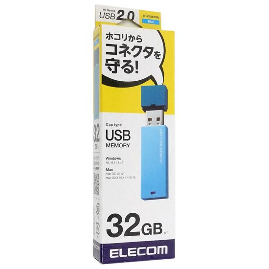 ELECOM　セキュリティ機能対応USBメモリ MF-MSU2B32GBU　32GB ブルー 商品画像1：オンラインショップ　エクセラー