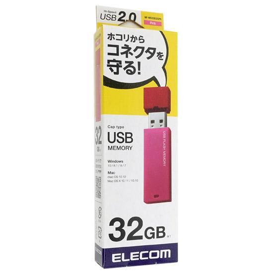 ELECOM　セキュリティ機能対応USBメモリ MF-MSU2B32GPN　32GB ピンク