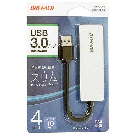 BUFFALO　USB3.0ハブ 4ポート　BSH4U120U3SV　シルバー 商品画像1：オンラインショップ　エクセラー