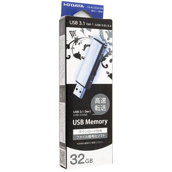 I-O DATA USBメモリ U3-AL32GR/WS 32GB ホワイトシルバー