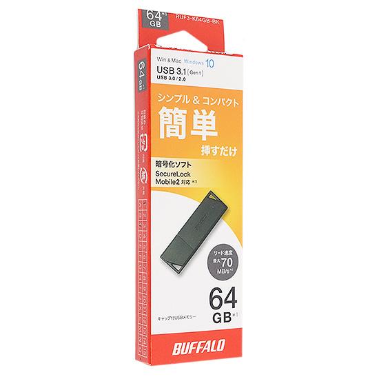 BUFFALO　USB3.0用 USBメモリー　RUF3-K64GB-BK　64GB ブラック