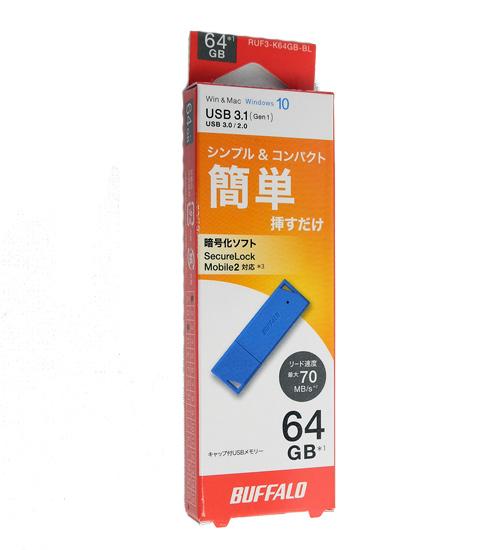 BUFFALO　USB3.0用 USBメモリー　RUF3-K64GB-BL　64GB ブルー