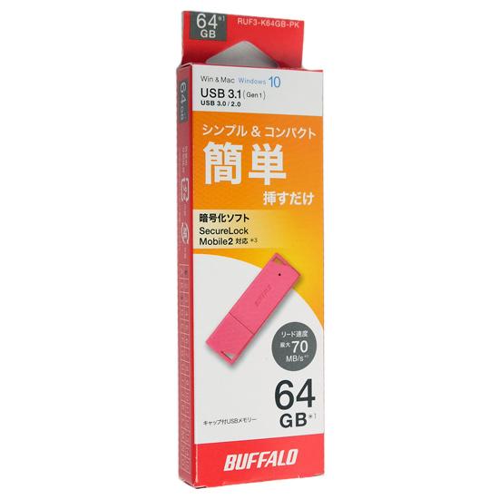 BUFFALO　USB3.0用 USBメモリー　RUF3-K64GB-PK　64GB ピンク