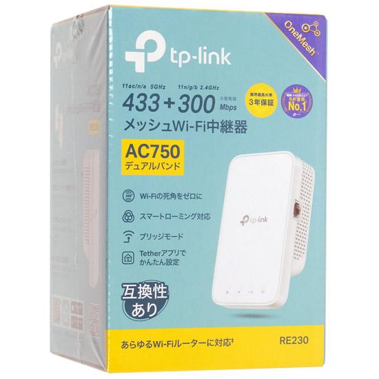 TP-Link　無線LAN中継機　RE230